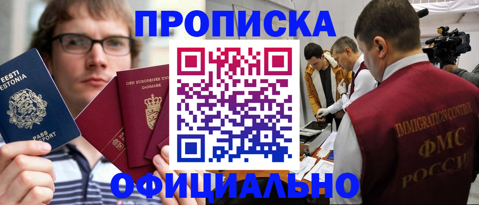 временная регистрация адрес в Ярославле