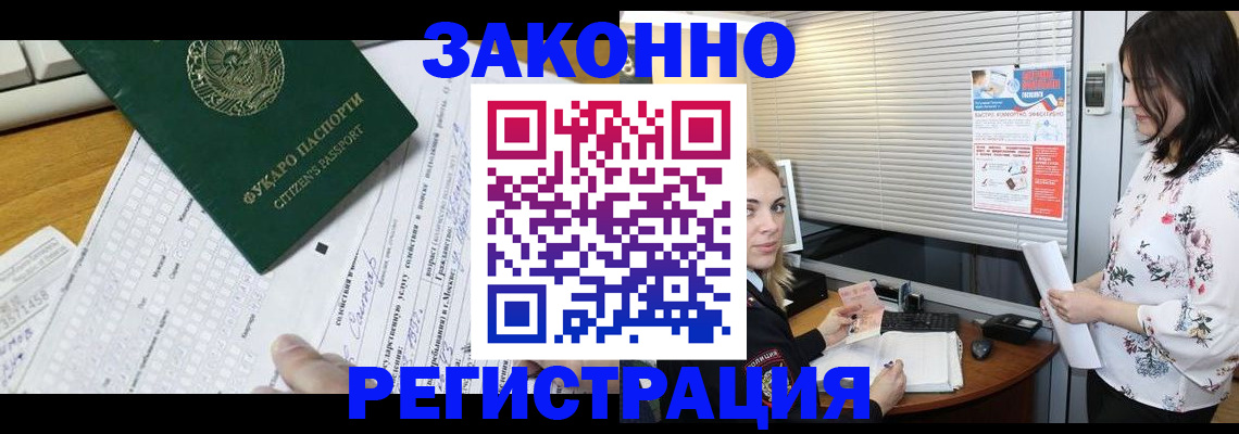 временная регистрация адрес в Ярославле