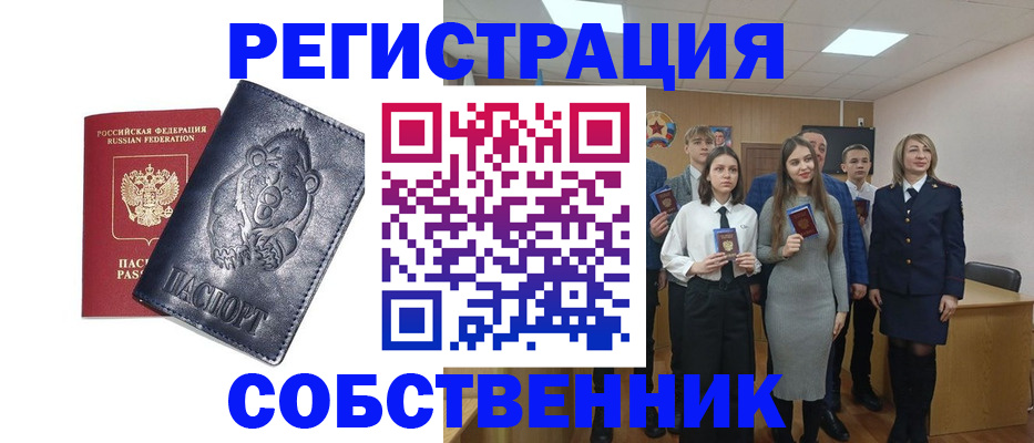 прописка иностранных граждан в Ярославле