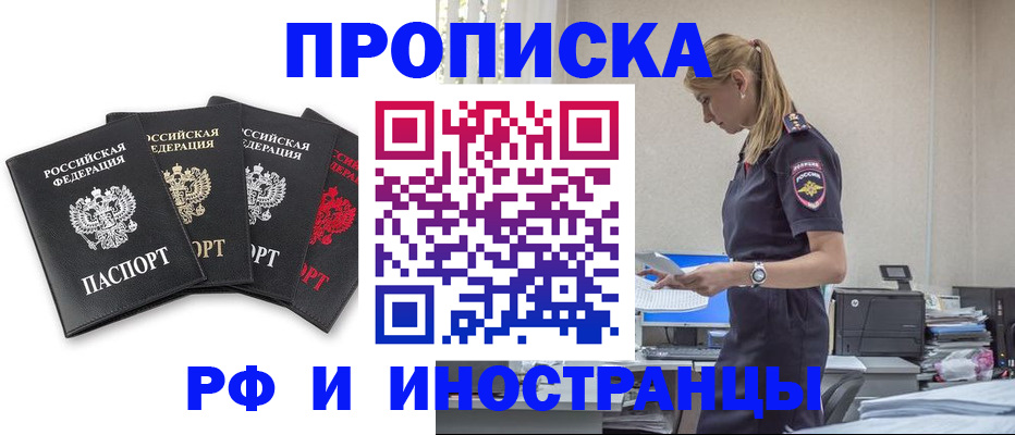 регистрация для школы в Ярославле